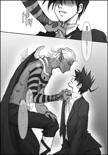 I'll make out with you on Valentine's Day! Fhentai - Page 32