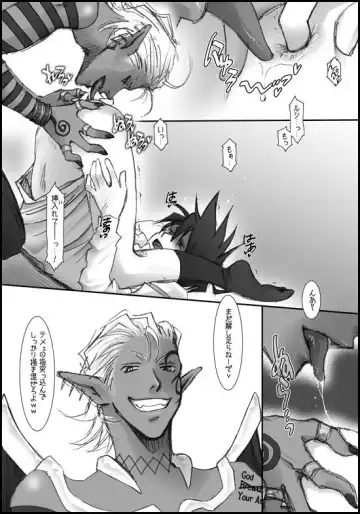 I'll make out with you on Valentine's Day! Fhentai - Page 39