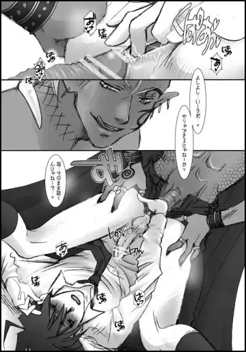 I'll make out with you on Valentine's Day! Fhentai - Page 41