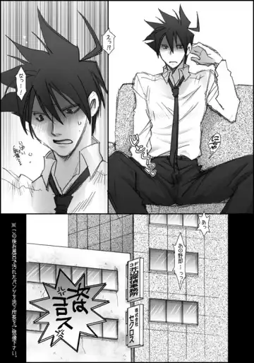 I'll make out with you on Valentine's Day! Fhentai - Page 7