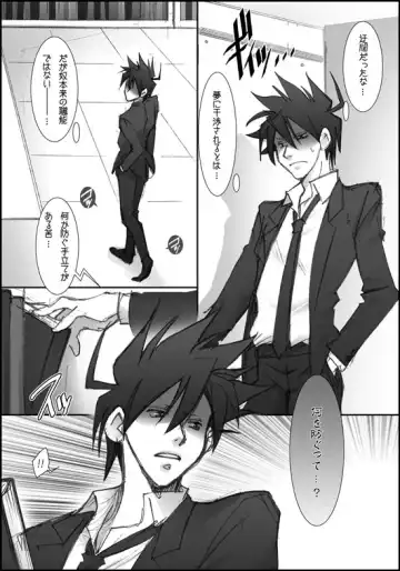 I'll make out with you on Valentine's Day! Fhentai - Page 8