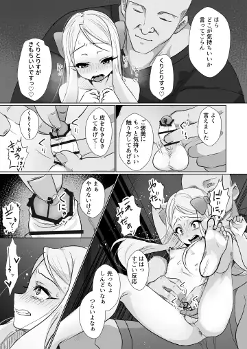 Hina wa Oyomesan no Hina Fhentai - Page 11