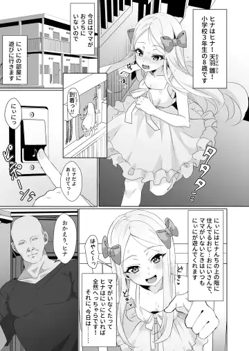 Hina wa Oyomesan no Hina Fhentai - Page 3