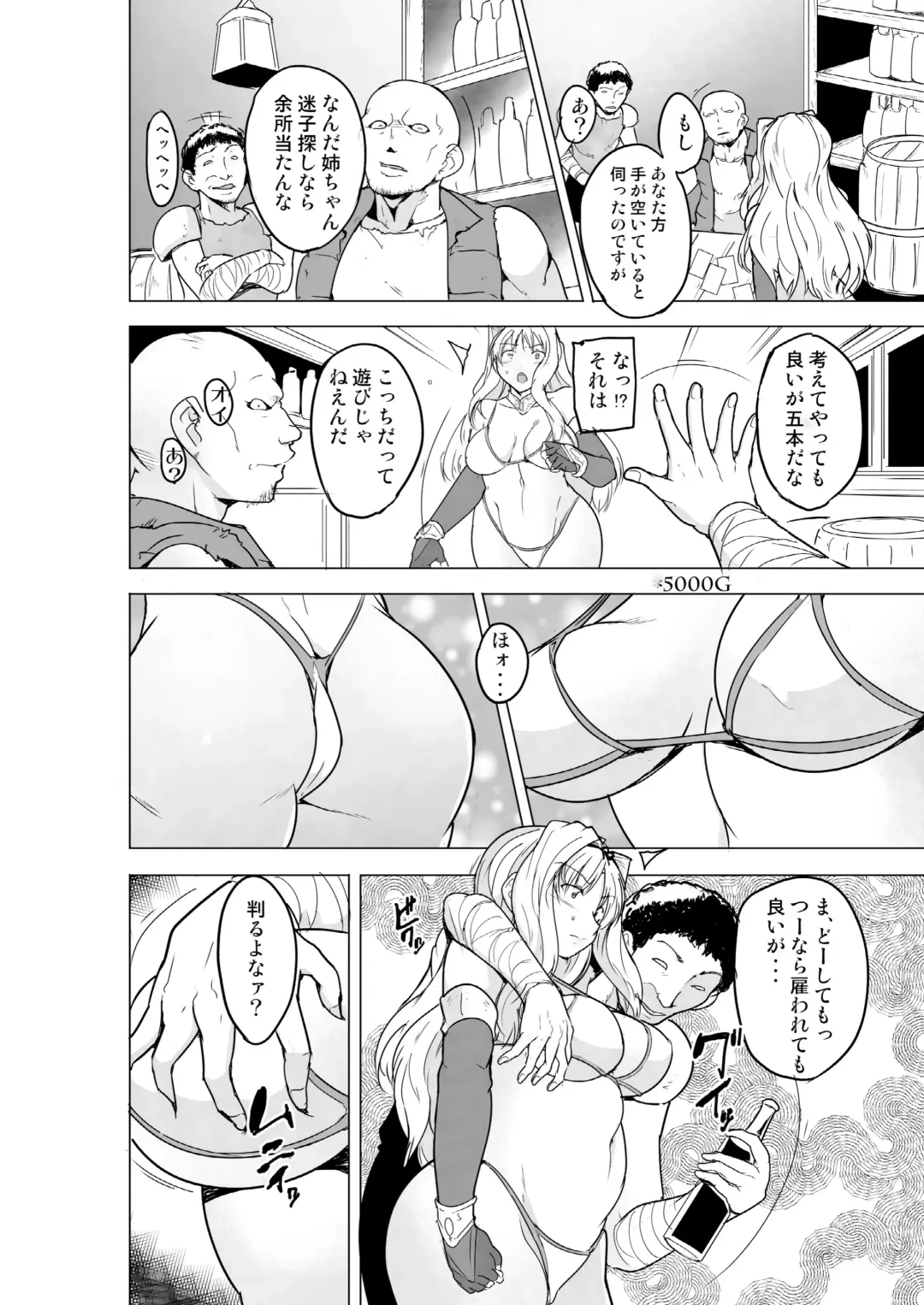 [Chiba Tetsutarou] Futari no Himegoto BADend 2 Fhentai - Page 6