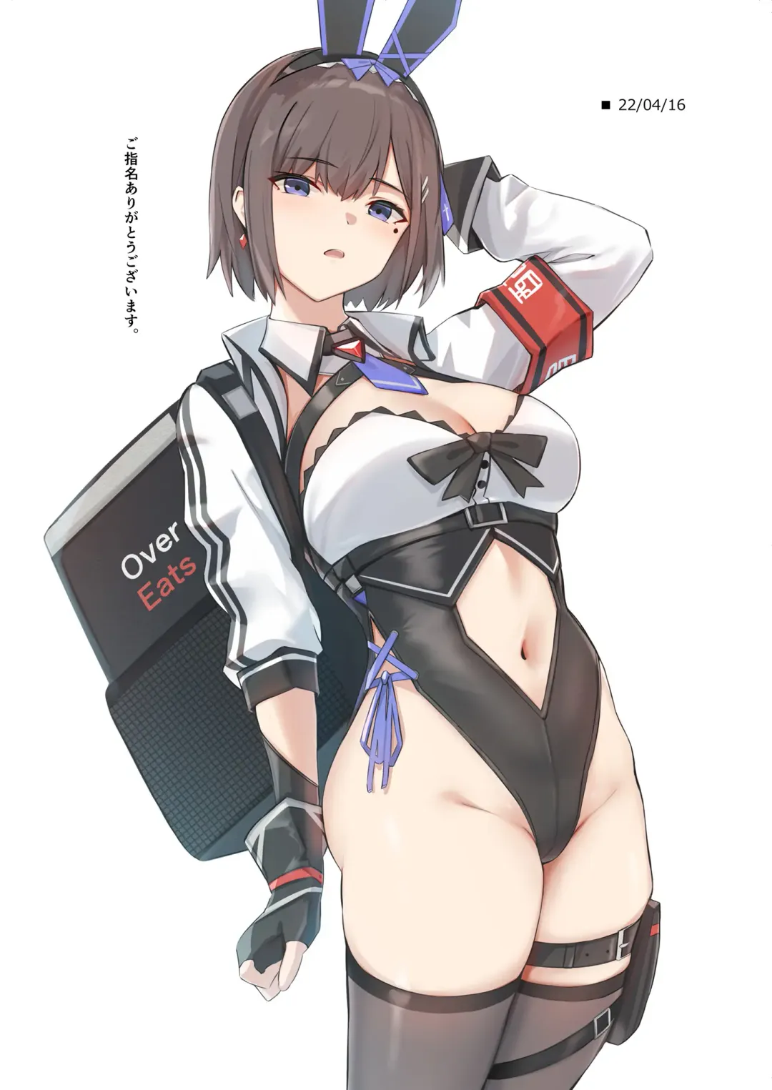 [Bee Doushi] Delivery Bunny Girl 2 Fhentai - Page 11