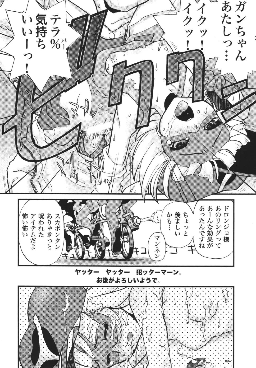 LS10 Fhentai - Page 38