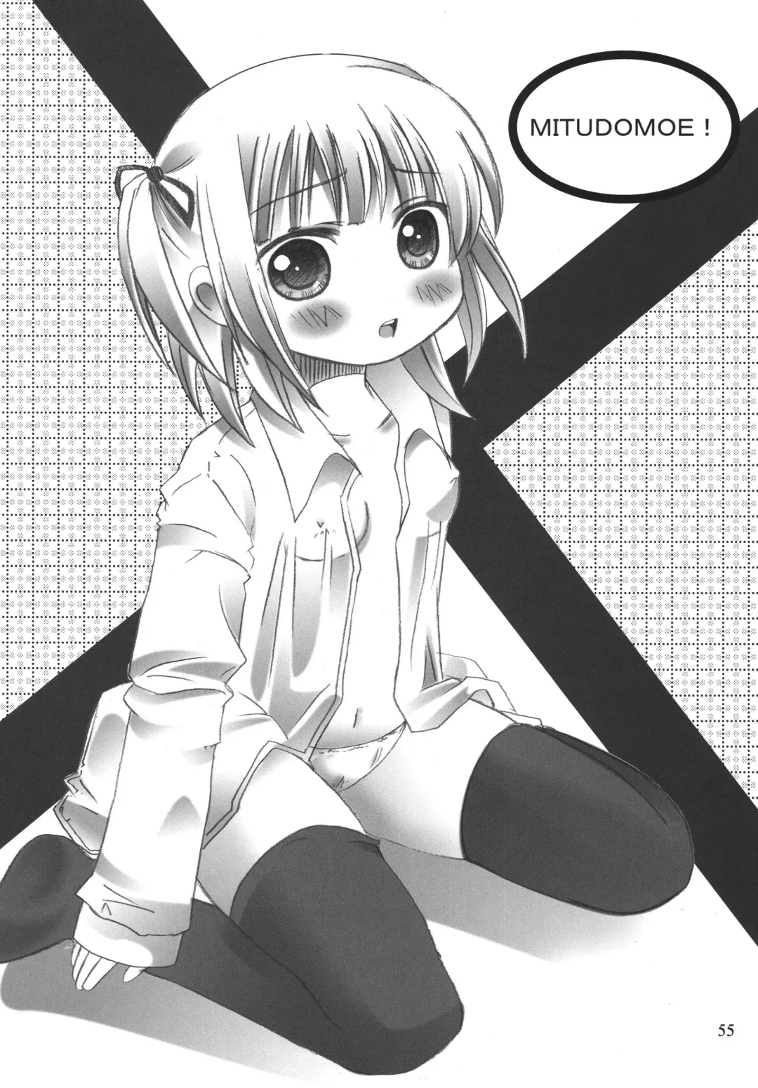 LS10 Fhentai - Page 55