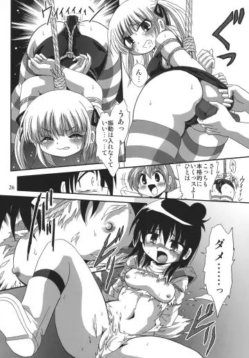LS10 Fhentai - Page 26