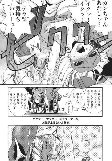 LS10 Fhentai - Page 38