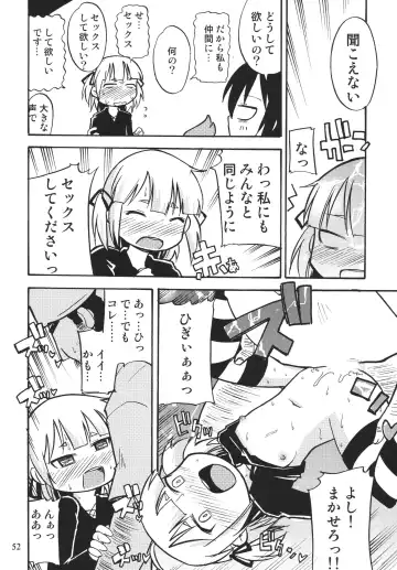 LS10 Fhentai - Page 52