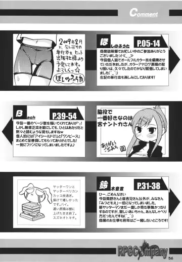 LS10 Fhentai - Page 56