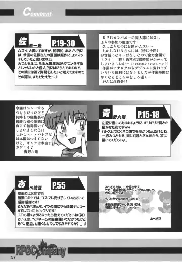 LS10 Fhentai - Page 57