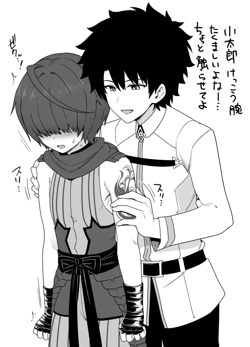 [Toito - Toitoi] Toito fanbox Fhentai - Page 171