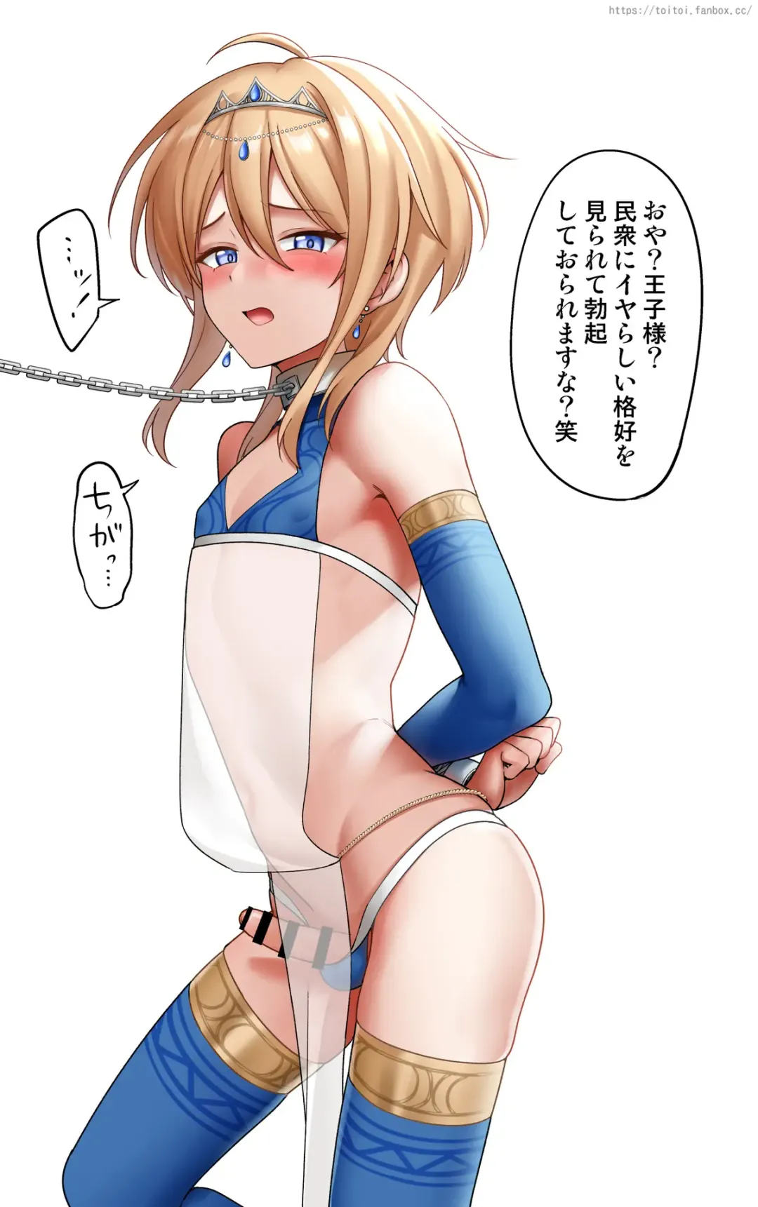 [Toito - Toitoi] Toito fanbox Fhentai - Page 56