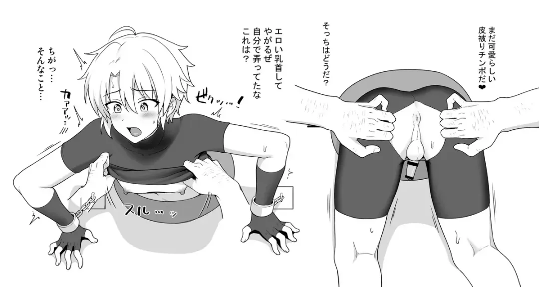 [Toito - Toitoi] Toito fanbox Fhentai - Page 60