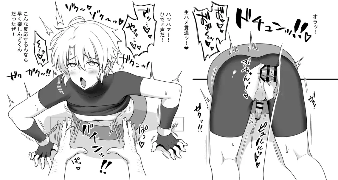 [Toito - Toitoi] Toito fanbox Fhentai - Page 64