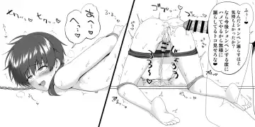 [Toito - Toitoi] Toito fanbox Fhentai - Page 50