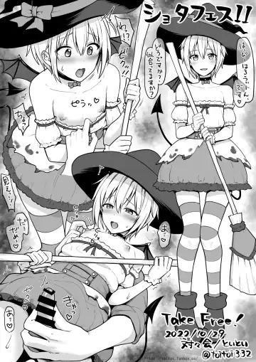 [Toito - Toitoi] Toito fanbox Fhentai - Page 80