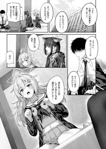 [Tobimura] Tokoton Yacchau Kyouyama Kazusa 2 Fhentai - Page 4