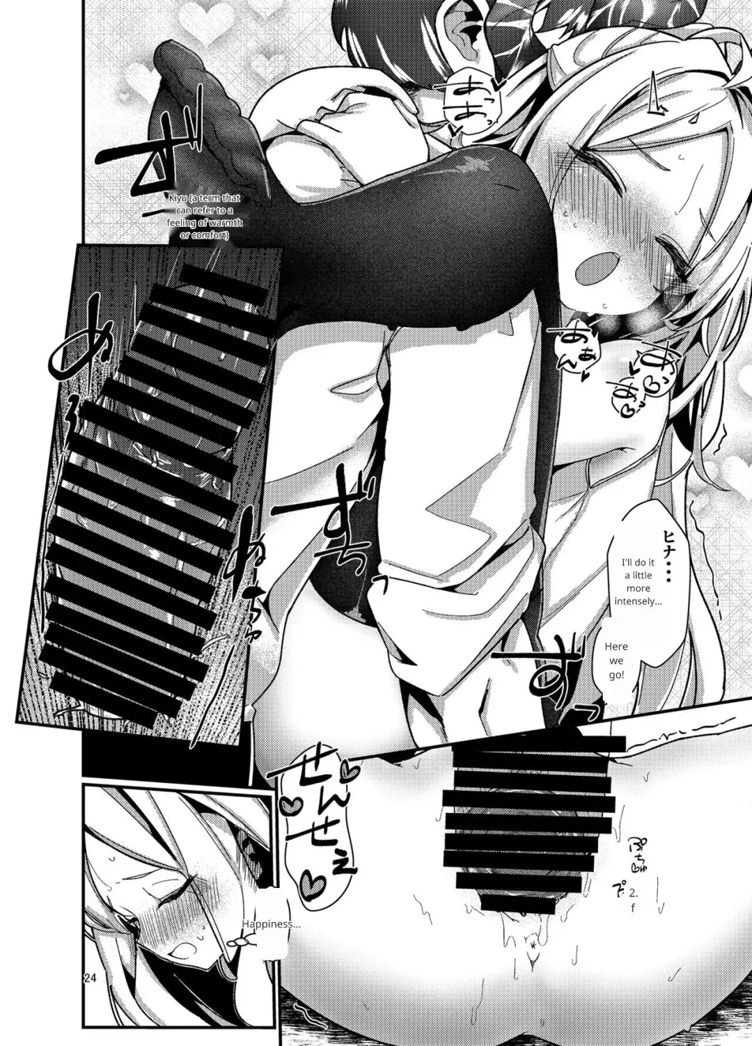 [Anakuro] Sensei, Watashi ni mo Sekuhara Shite Fhentai - Page 20