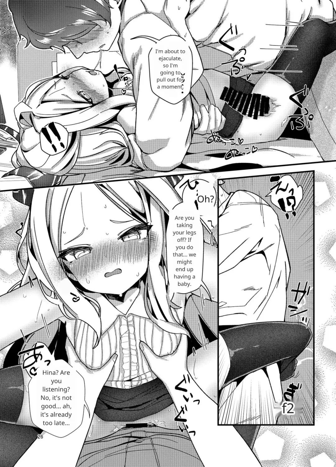 [Anakuro] Sensei, Watashi ni mo Sekuhara Shite Fhentai - Page 22