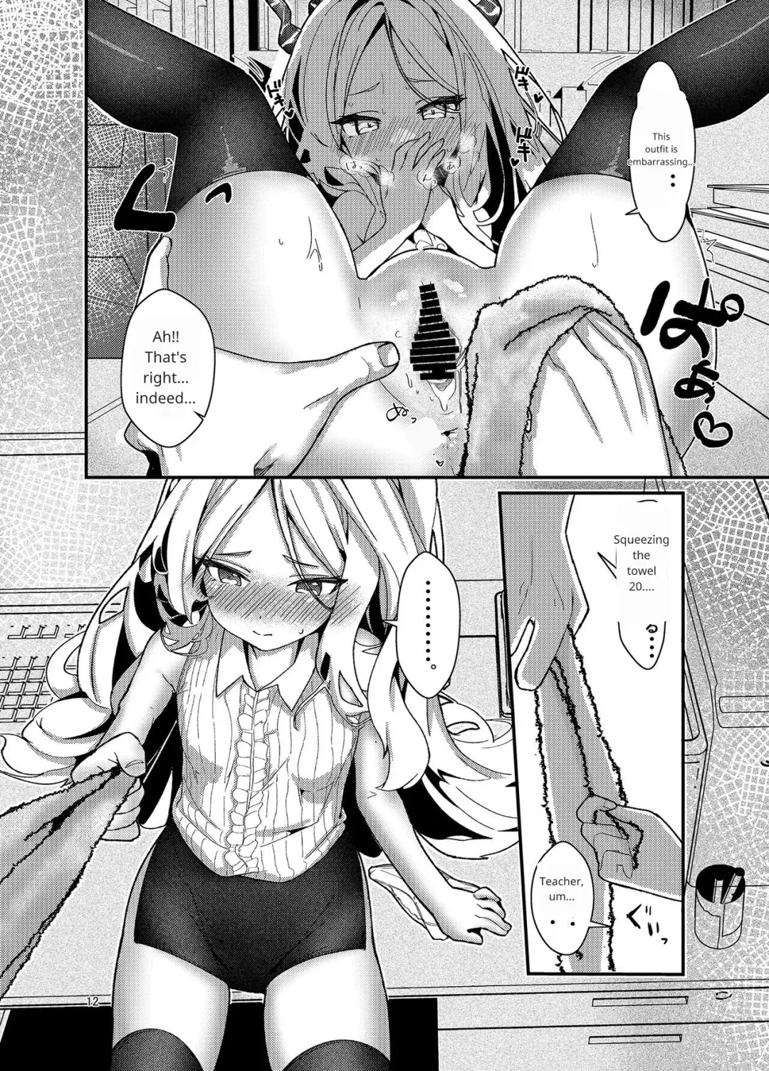 [Anakuro] Sensei, Watashi ni mo Sekuhara Shite Fhentai - Page 9