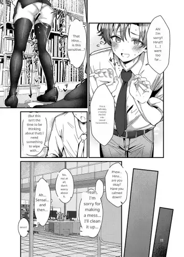 [Anakuro] Sensei, Watashi ni mo Sekuhara Shite Fhentai - Page 8