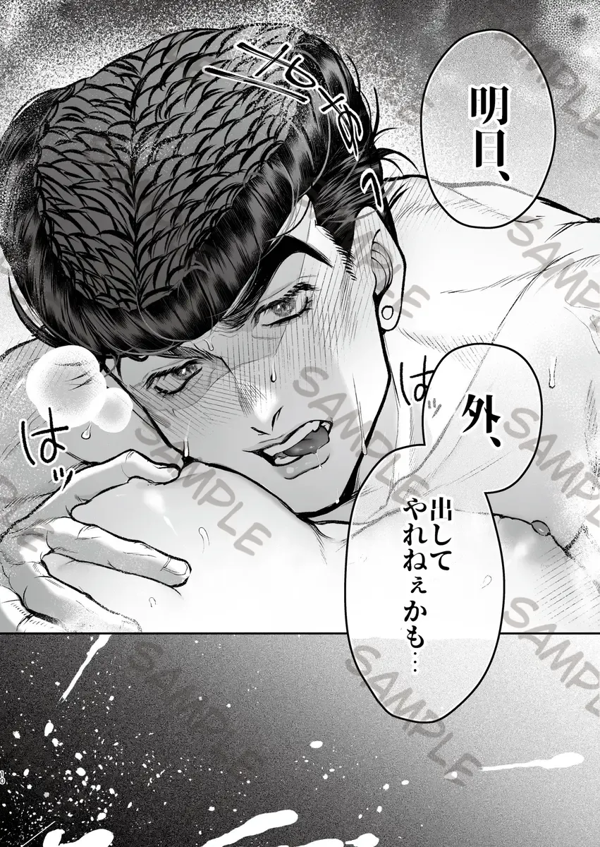 higashikatajōsuke yume hon shinkan sanpuru Fhentai - Page 9