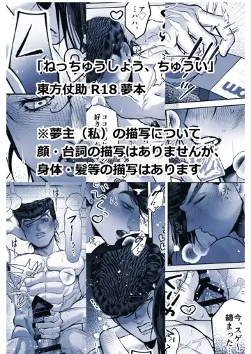 higashikatajōsuke yume hon shinkan sanpuru Fhentai - Page 11