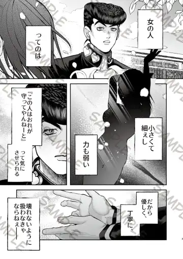 higashikatajōsuke yume hon shinkan sanpuru Fhentai - Page 2