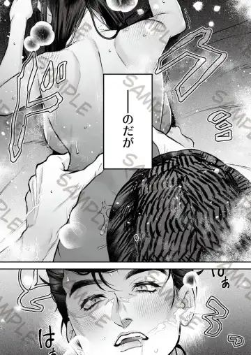 higashikatajōsuke yume hon shinkan sanpuru Fhentai - Page 3