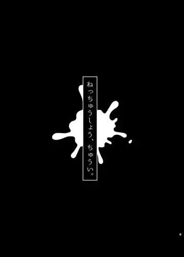 higashikatajōsuke yume hon shinkan sanpuru Fhentai - Page 4