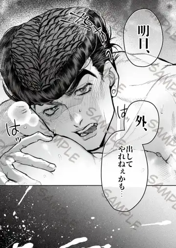 higashikatajōsuke yume hon shinkan sanpuru Fhentai - Page 9