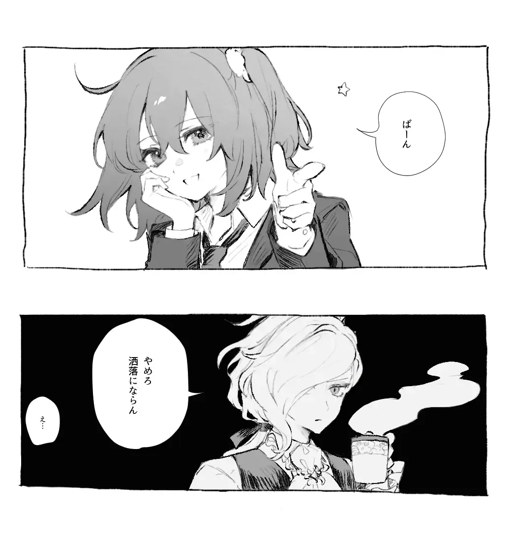 [Nap] Iwao guda ♀ matome ② Fhentai - Page 12