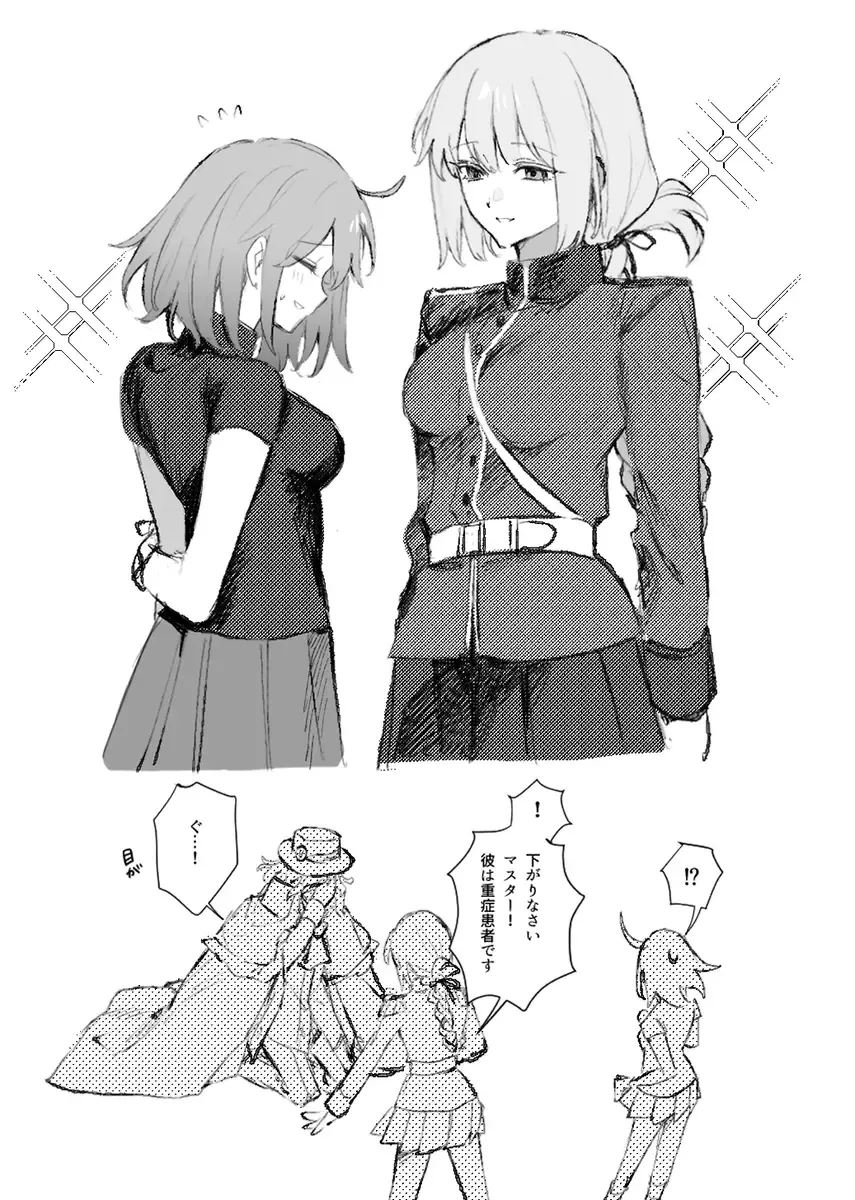 [Nap] Iwao guda ♀ matome ② Fhentai - Page 22