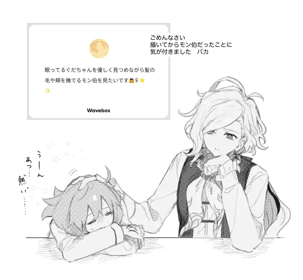 [Nap] Iwao guda ♀ matome ② Fhentai - Page 3