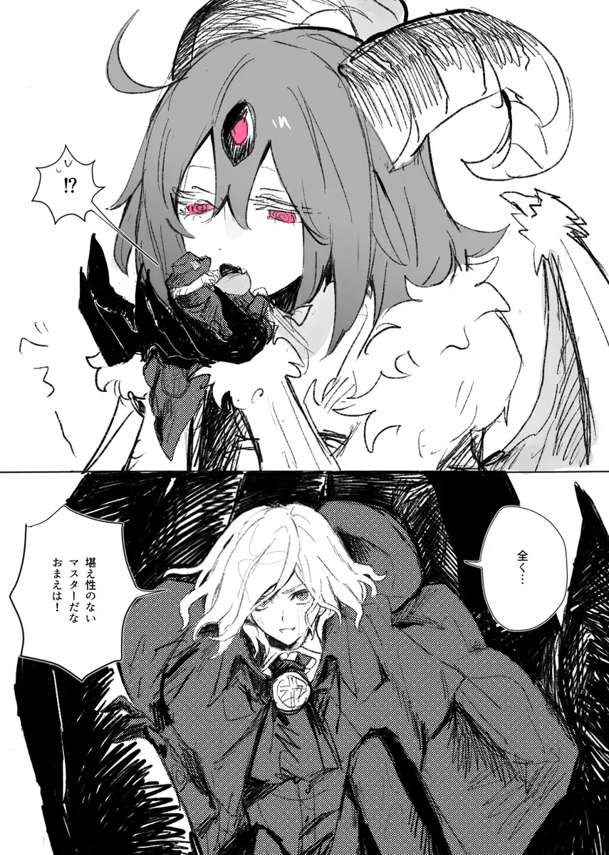 [Nap] Iwao guda ♀ matome ② Fhentai - Page 31