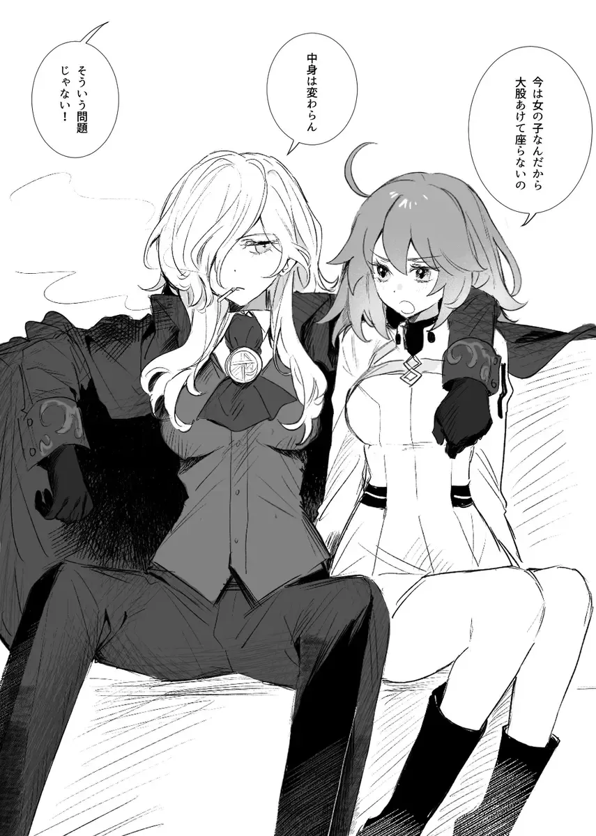 [Nap] Iwao guda ♀ matome ② Fhentai - Page 43