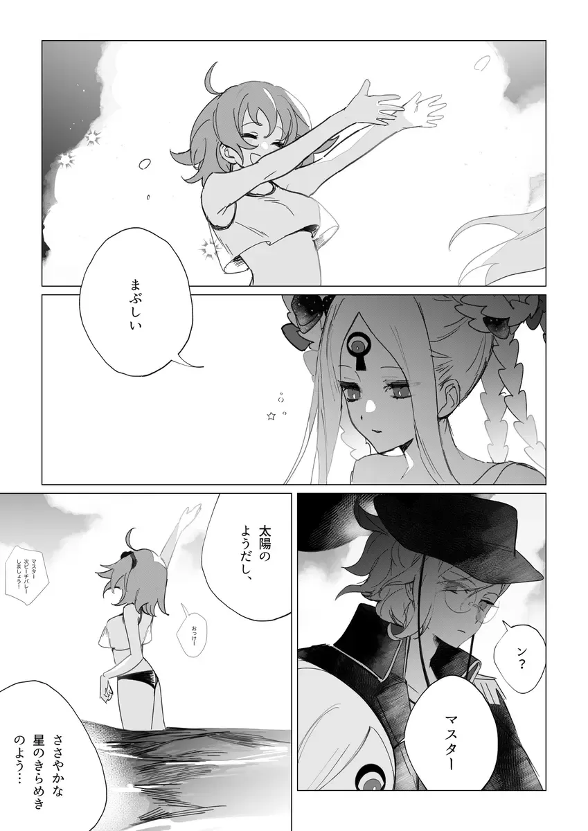 [Nap] Iwao guda ♀ matome ② Fhentai - Page 5