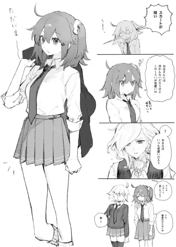 [Nap] Iwao guda ♀ matome ② Fhentai - Page 13