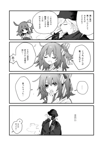 [Nap] Iwao guda ♀ matome ② Fhentai - Page 21