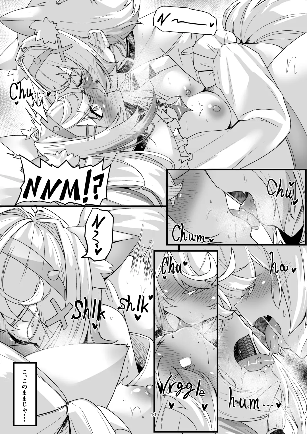 [Hyouga.] FUTA PACO! Fhentai - Page 12