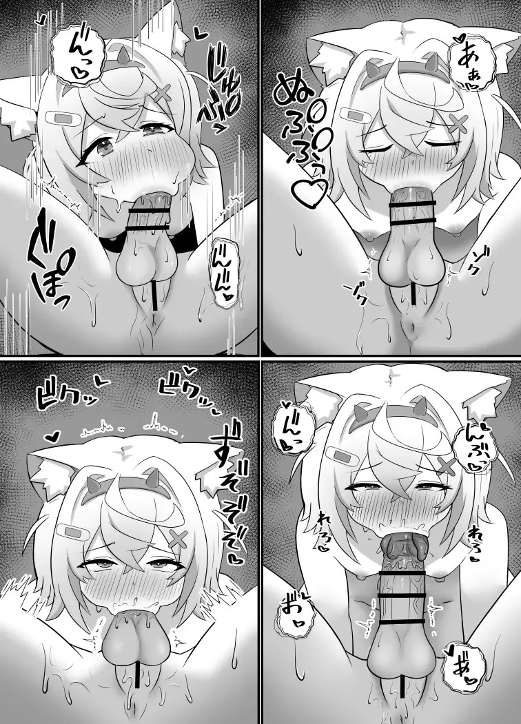 [Kotaro Otn] FUTABAUBAU Fhentai - Page 10