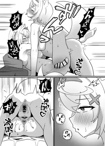 [Kotaro Otn] FUTABAUBAU Fhentai - Page 16