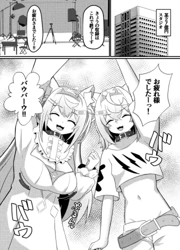 [Kotaro Otn] FUTABAUBAU Fhentai - Page 2