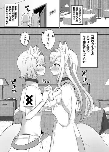 [Kotaro Otn] FUTABAUBAU Fhentai - Page 4