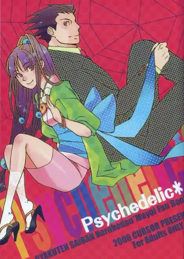 Read [Satou] Psychedelic* - Fhentai