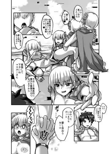 [Bt] Samataimu to ai no kami Fhentai - Page 10