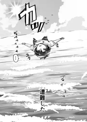 [Bt] Samataimu to ai no kami Fhentai - Page 3