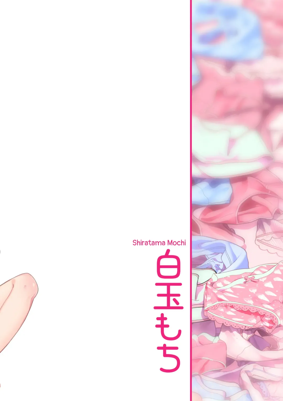 [Shiratama Moti] Pantsu Daisuki Ai-chan | Ai-chan Loves Undies Fhentai - Page 64